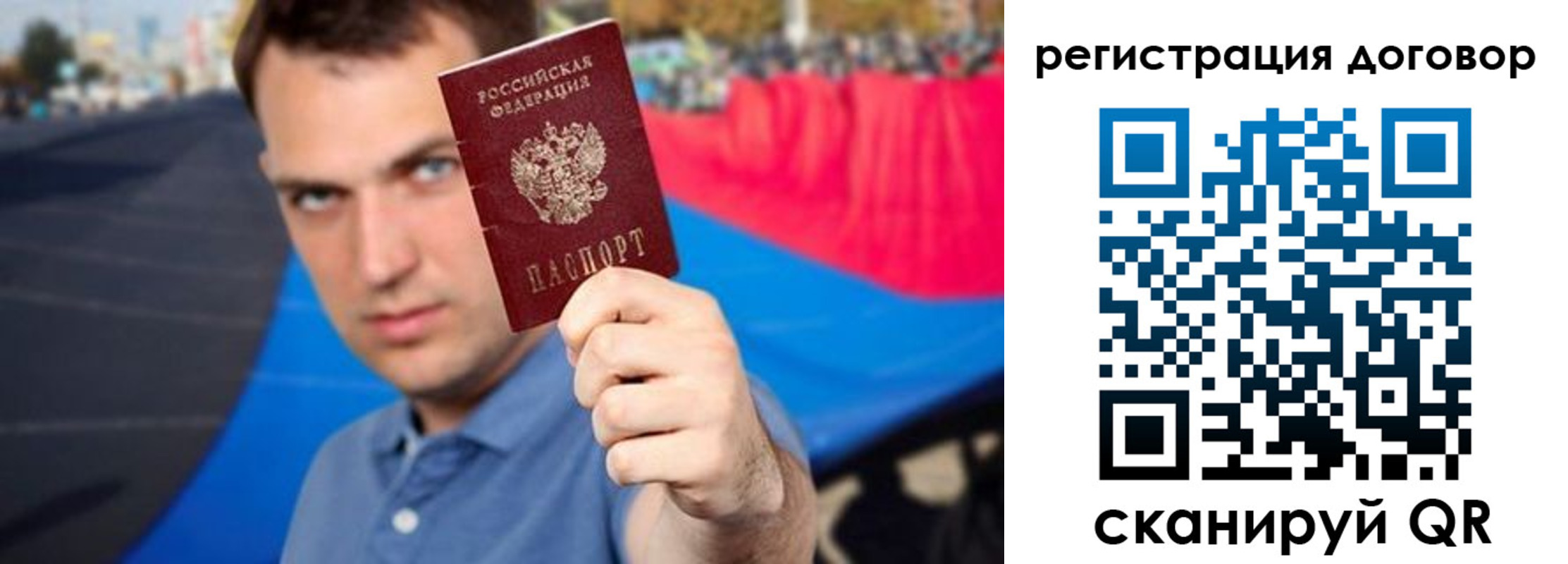 прописка штамп в Тогучине