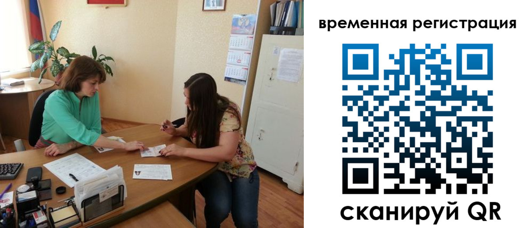 найти адрес прописки в Тогучине