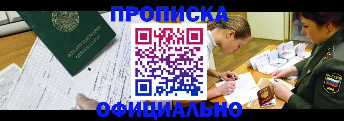 форма 3 в Тогучине